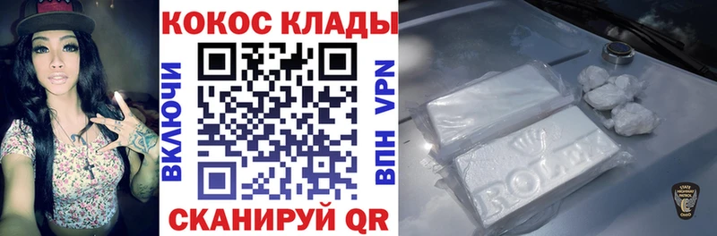 Купить закладку НБОМе  АМФ  Меф мяу мяу  ГАШИШ  Кокаин  Alpha PVP  Гороховец