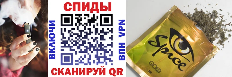 Бутират буратино  Купить закладки  Гороховец 