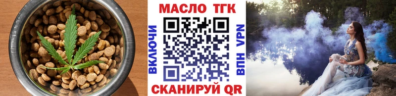 Купить  Гороховец  Еда ТГК марихуана 