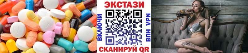 Купить закладки  Гороховец  Экстази TESLA 