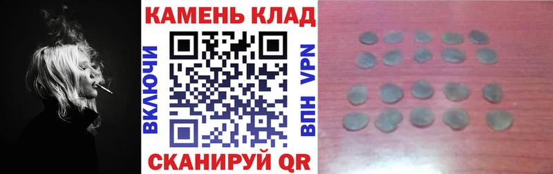 Купить закладки Гороховец ГАШ убойный