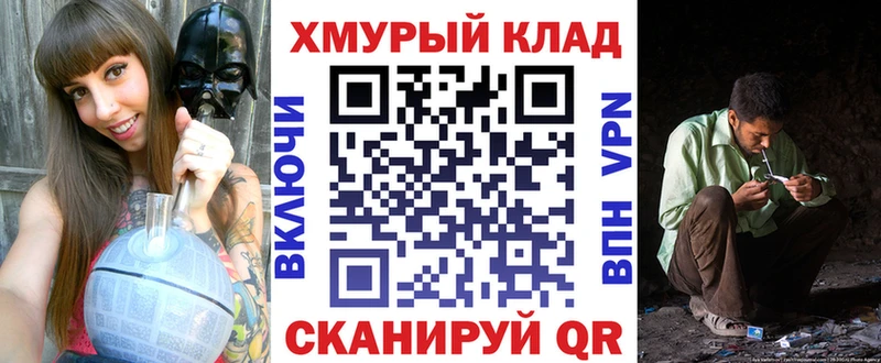 Героин хмурый  Купить  Гороховец 