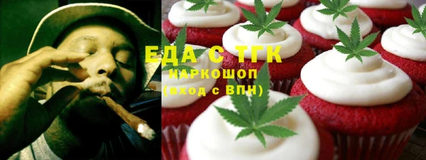 меф Кодинск