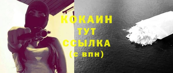 кокаин перу Козловка