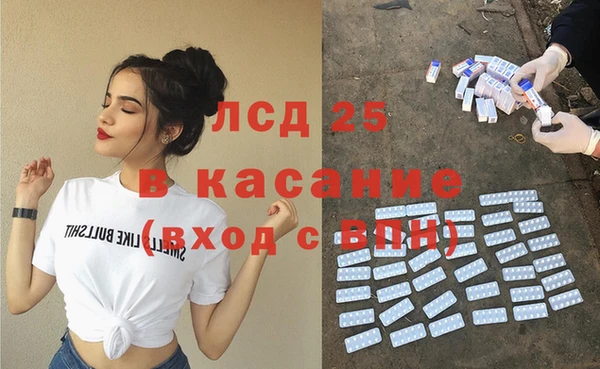 кокаин перу Козловка