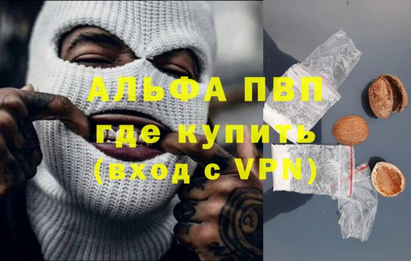 кокаин перу Козловка