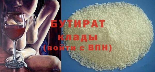 меф Кодинск