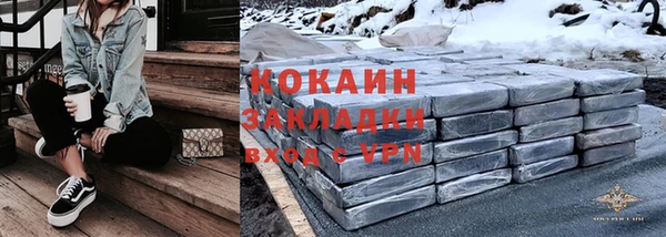 кокаин перу Козловка