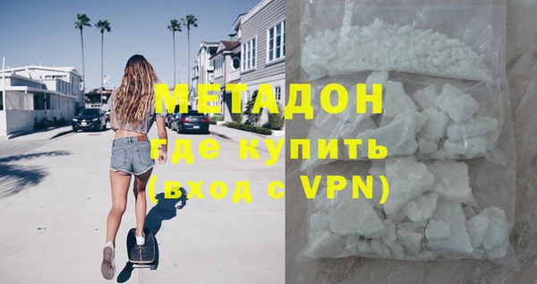 меф Кодинск