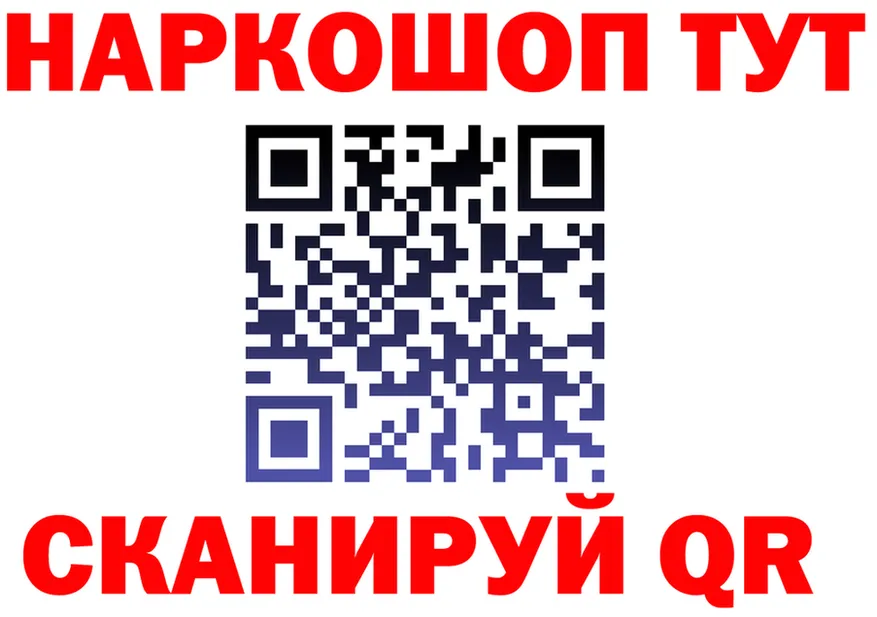 МЕТАДОН methadone зеркало площадка KRAKEN Гороховец