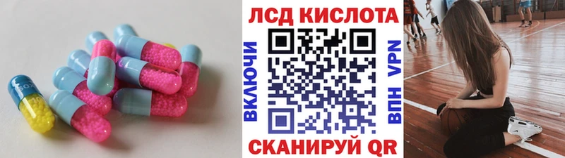 Лсд 25 экстази кислота Купить Гороховец