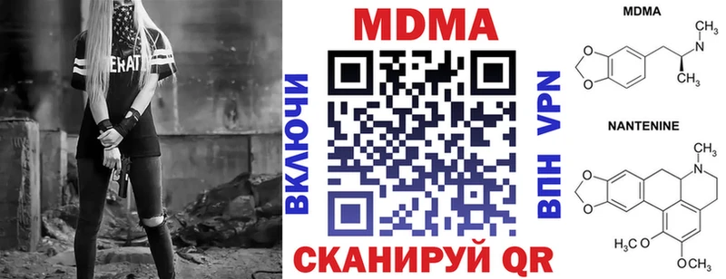 MDMA crystal  Купить где  Гороховец 