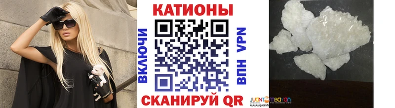 МЕФ VHQ  Купить закладки  Гороховец 