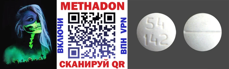 МЕТАДОН мёд  Купить  Гороховец 