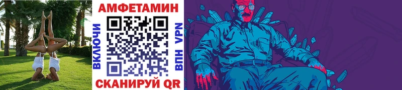 Купить где  Гороховец  МЕТАМФЕТАМИН мет 
