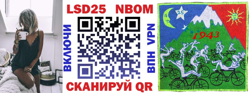 Купить  Гороховец  Марки N-bome 1,8мг 